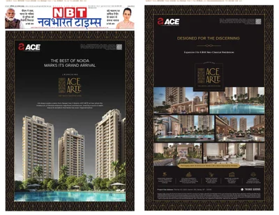 Print Campaign